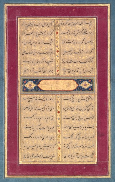 Calligraphy: A Page of Text from Sadi