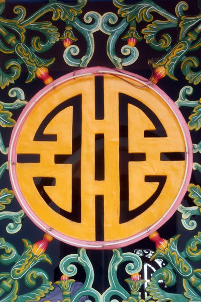 Cao Dai Holy See Temple: Ornate Window by Unbekannt
