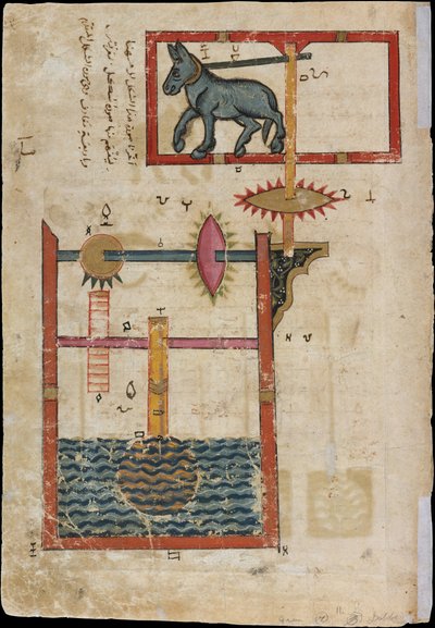 Design on Each Side for Waterwheel Worked by Donkey Power, dated A.H. 715 A.D. 1315 by Unbekannt