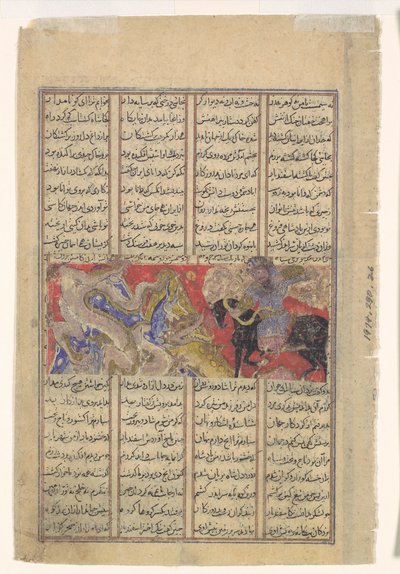 Isfandiyar