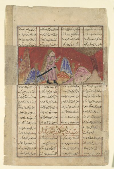 Iskandar Speaks with the Bird on the Mountain, Folio from a Shahnama, ca. 1330-40 by Unbekannt