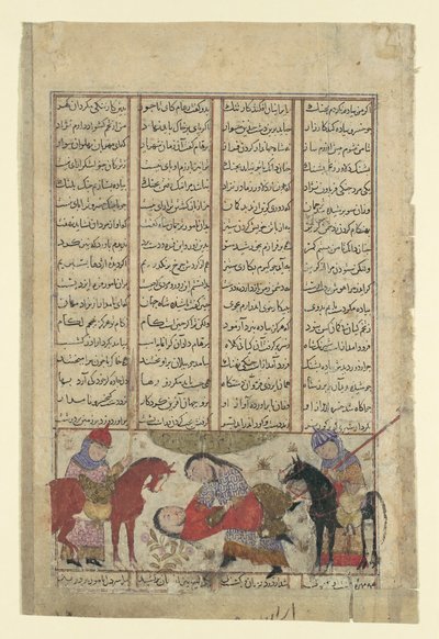 Kai Khusrau Wrestles with Shida, Folio from a Shahnama Book of Kings by Unbekannt