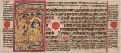 Kalpa-sutra Manuscript with 24 Miniatures: Mahavira