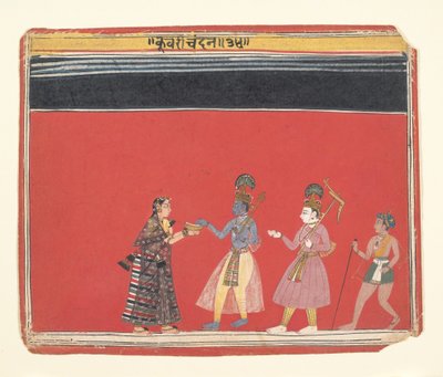 Krishna Accepts an Offering from the Hunchbacked Woman Trivakra by Unbekannt