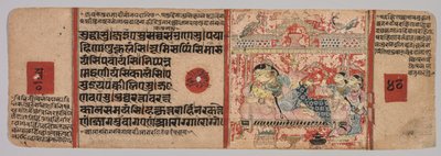 Leaf from a Jain Manuscript: Kalpa-sutra: Text recto by Unbekannt