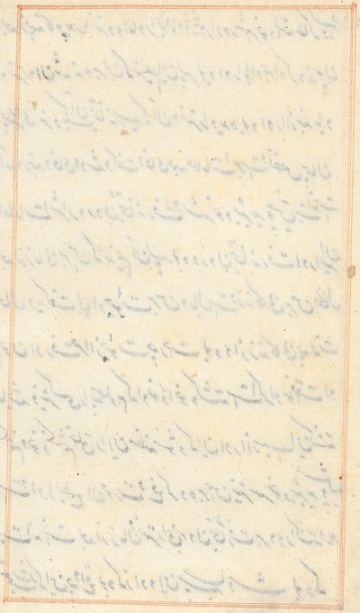Page from Tales of a Parrot Tuti-nama: Text Page Blank (c. 1560) by Unbekannt