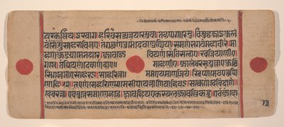 Page from a Dispersed Kalpa Sutra Jain Book of Rituals by Unbekannt