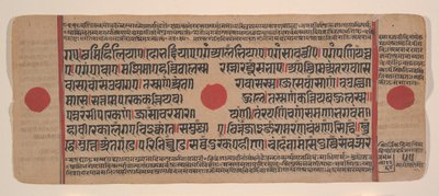 Page from a Dispersed Kalpa Sutra Jain Book of Rituals, 15th century by Unbekannt