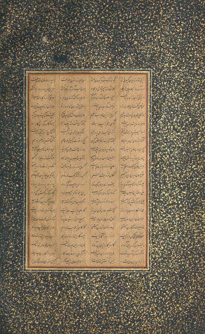 Page of Calligraphy from a Mantiq al-tair Language of the Birds, dated A.H. 892 A.D. 1486 by Unbekannt