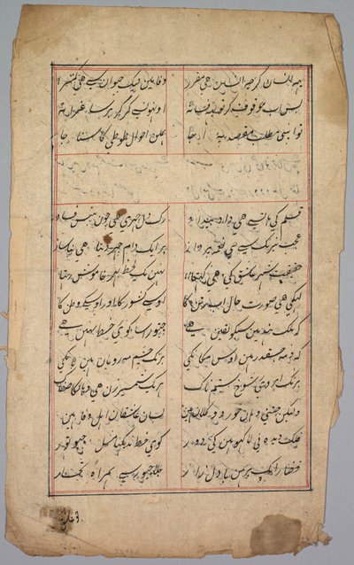 Page with Two Columns of Persian Writing, 18th century by Unbekannt