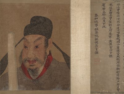 Portrait of a Member and Record of the Wang Family by Unbekannt