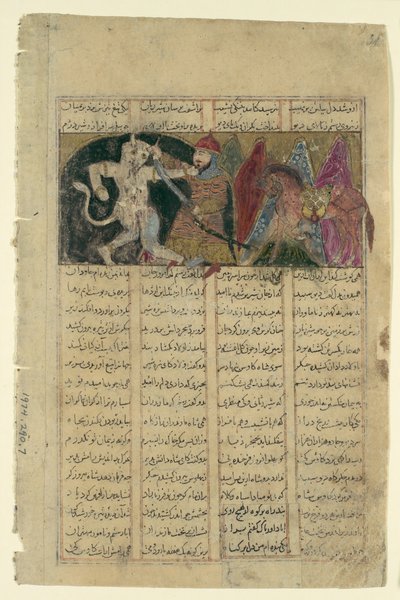 Rustam Kills the White Div, Folio from a Shahnama Book of Kings, ca. 1330-40 by Unbekannt