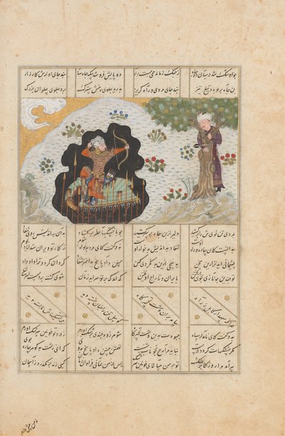 Rustam Shoots His Half-brother Shaghad through a Plane Tree, Folio from by Unbekannt