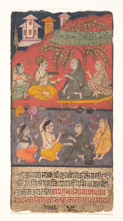 Shalibhadra Performing Austerities: Folio from a Shalibhadra Manuscript by Unbekannt
