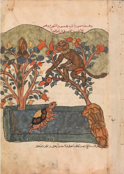 The Monkey Escapes to the Safety of the Fig Tree, Folio from a Kalila wa Dimna by Unbekannt