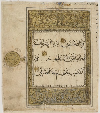 Folio from a Koran, Iran or Iraq by Unbekannt