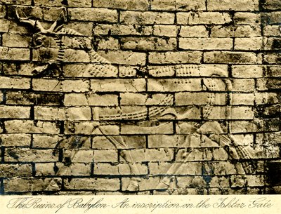 Iraq - Ruins of Babylon - Ishtar Gate by Unbekannter Künstler