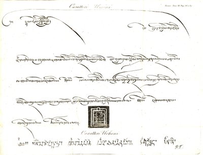 Specimens of the Uminn and Uchen Characters in the Language of Tibet. Illustration by Lieutenant Samuel Davis From Captain Samuel Turner