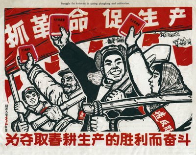 Struggle for Victories in Spring Ploughing and Cultivation, Chinese Communist Propaganda Poster, China, 1967 by Unknown
