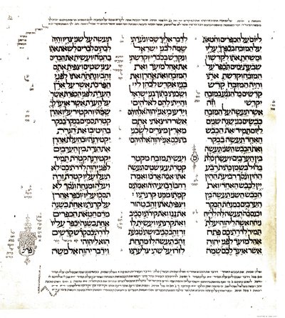 Codex of the Earl of Leicester: page of the book of Exodus written in Hebrew by Unknown artist