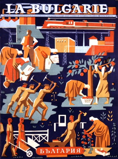 Communist Bulgaria at Work by Unknown Artist