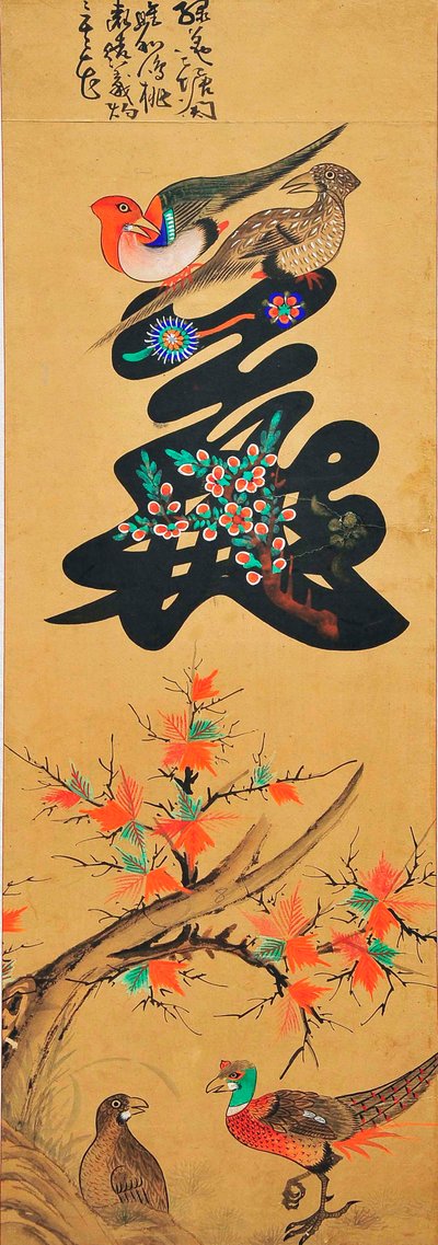 Letter Painting by Unknown artist