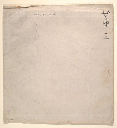 Tartar Officer with Blonde Lady by Unknown Artist