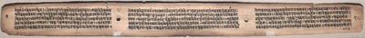 Folio 20 (verso), from a Gandavyuha-sutra (Scripture of the Supreme Array) by Unknown artist