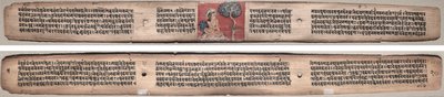 Folio 20, from a Gandavyuha-sutra (Scripture of the Supreme Array) by Unknown artist