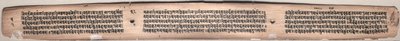 Folio 22 (verso), from a Gandavyuha-sutra (Scripture of the Supreme Array) by Unknown artist