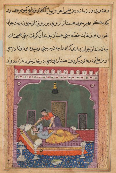 In order to falsely implicate her husband, Hamnaz places a knife by his side and lets the blood dripping from her nose stain his clothes, from Tales of a Parrot: Twenty-fifth Night by Unknown artist