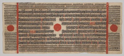 Kalpa-sutra Manuscript with 24 Miniatures: Manuscript Page by Unknown artist