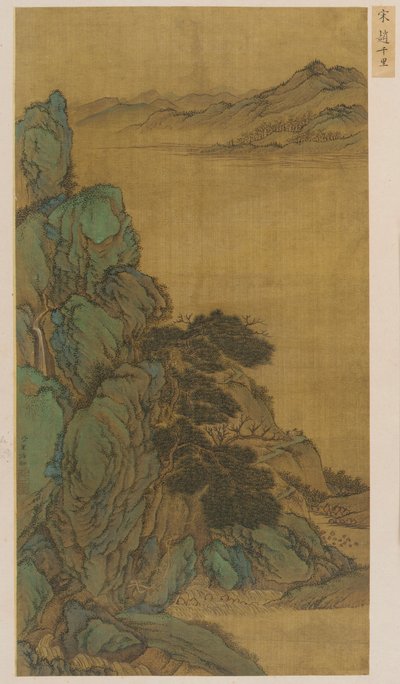 Landscape: a mountainside, a wide stream and distant hills by Unknown artist