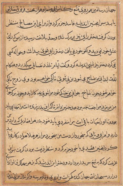 Page from Tales of a Parrot: text page by Unknown artist
