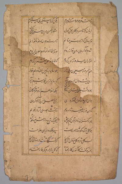 Page with Panel with Two Columns of Persian Writing by Unknown artist