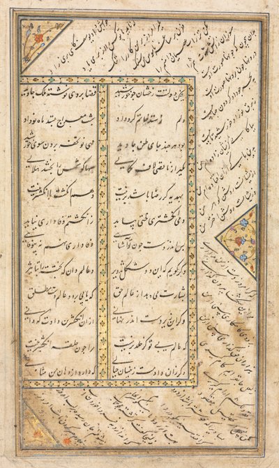 Text Page, Persian Verses (verso) in an Anthology with some verses from Haft Awrang (Seven Thrones) of Jami; The Fifth Throne Yusuf and Zulaykha by Unknown artist