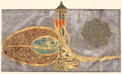 Tughra: Shah Muhammad bin Ibrahim Khan, al-muzaffar daima (Sultan Mehmed, son of Ibrahim Khan, the eternally victorious; Calligraphy, Single Page Manuscript by Unknown artist