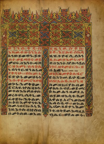 Decorated Incipit Page by Unknown artist/maker