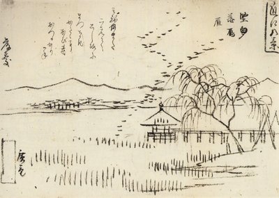 A Wide View Over a Lake with a Flight of Geese by Utagawa Hiroshige