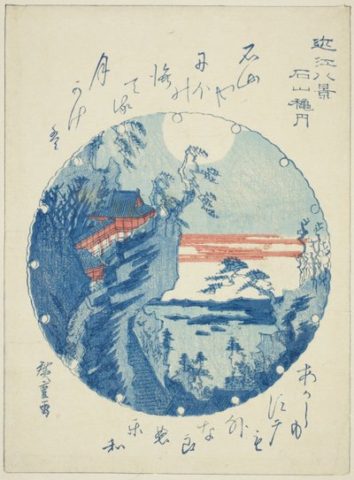 Autumn Moon at Ishiyama, from the series "Eight Views of Omi" by Utagawa Hiroshige