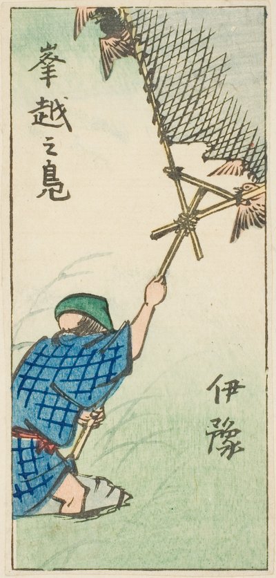 Catching Wild Ducks in Iyo Province, section of sheet no. 16 from the series "Cutout Pictures of the Provinces" by Utagawa Hiroshige