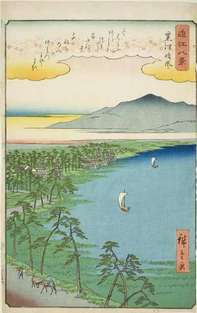 Clearing Weather at Awazu, from the series 