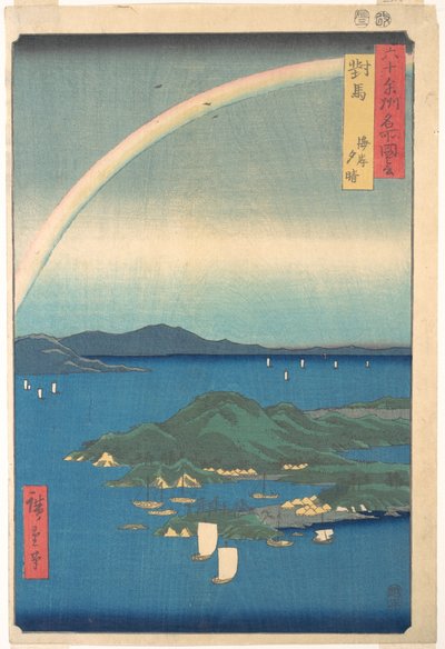 Evening Glow, Tsushima Province, from the series Views of Famous Places in the Sixty-Odd Provinces by Utagawa Hiroshige