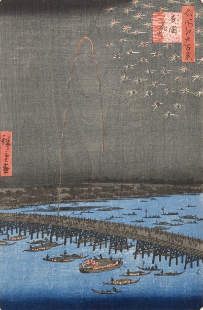Fireworks at Ryōgoku by Utagawa Hiroshige