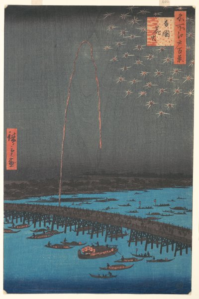 Fireworks at Ryogoku Bridge, from the series One Hundred Famous Views of Edo by Utagawa Hiroshige