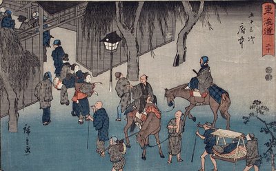 Fuchū by Utagawa Hiroshige