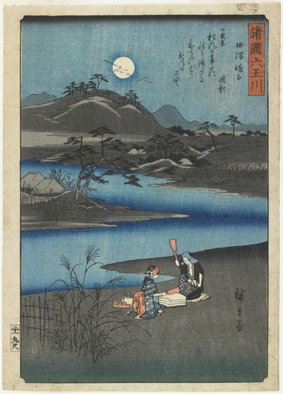 Fulling Cloth in Settsu Province, November 1857 by Utagawa Hiroshige