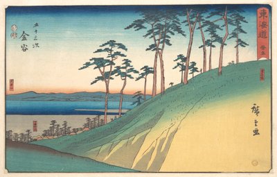 Kanaya by Utagawa Hiroshige