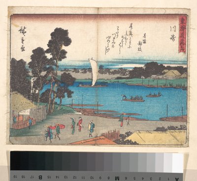 Kawasaki by Utagawa Hiroshige