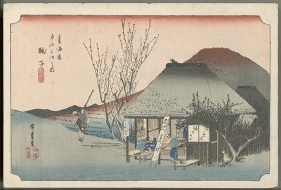 Mariko Famous Tea Shop by Utagawa Hiroshige